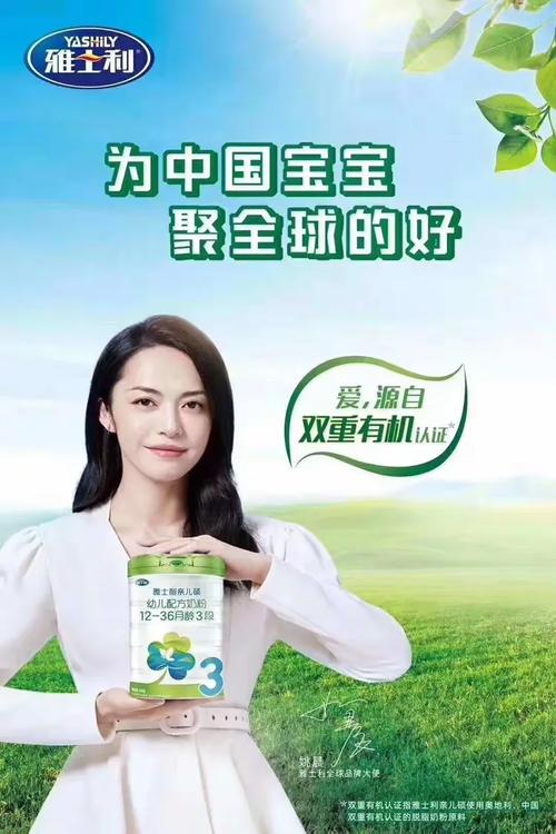 雅士利 三十余载磨砺，铸就婴幼儿配方乳粉核心力量