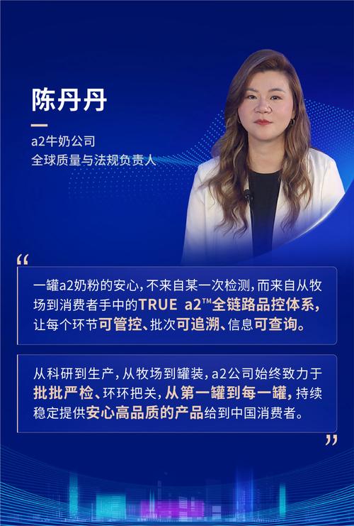 筑牢婴幼儿配方乳粉的品质安全防线 监管制度与企业责任的深度协同